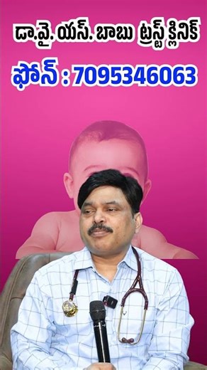 “Natural Pregnancy Without IVF or IUI | Fertility Success Story”