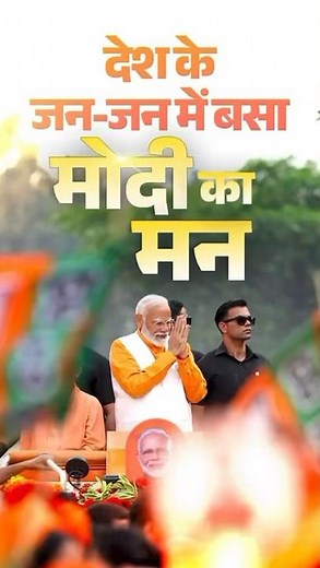 PM Modi gets emotional over love and blessings showered upon him by people | #shorts