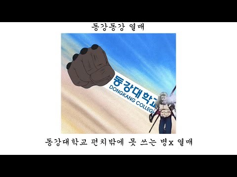 원피스 좋은 열매 판별법