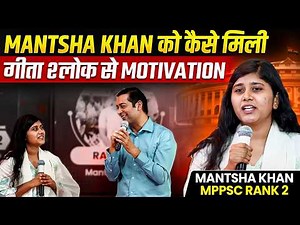 MPPSC 2024 Topper 🏆 | Mantsha Khan (Rank 02) | PW OnlyIAS Indore