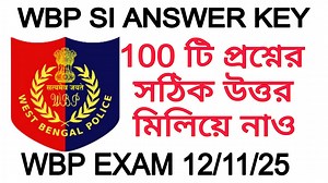 166K views · 1.5K reactions | WBP SI QUESTIONS ANSWER KEY 2025 || WBP SI FULL QUESTION ANSWER KEY 100 QUESTION || WBP SI TODAY | WBP CRACK EXAM | Facebook