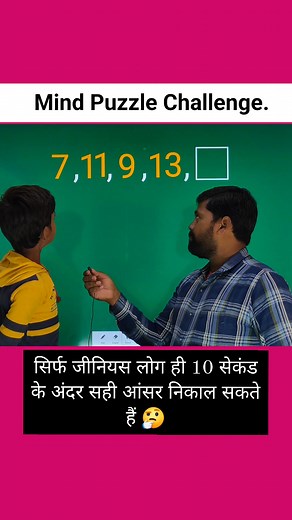 Maths Brain IQ Tests 🤔. #maths #reels #Mathquiz #puzzles #logic | Jung Bahadur Kumar