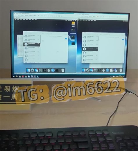 iMessage群发在 iOS 26 下长文案的真实落地效果，直接实操测试 iM发信系统，上千字符发送后即时弹窗提醒，delivery 表现清晰可见 #iMessage群发系统 #iMessage群发软件 #im群发#苹果推