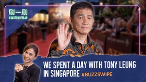 Did Tony Leung just help Juin Teh secure more hosting jobs? Read more on Tony Leung: http://tinyurl.com/36pukawa A bite-sized series that delivers current content on the latest and trendiest in Entertainment, Lifestyle and Food. @tonyleung_official @desmondngzl @julietan_cxq @toshrock @charliegoh13 @onlynoah @xixilimofficial @dannyyeo_yangjunwei @juin66 @shawtheatres #justswipelah #buzzswipe #TheGoldfinger #金手指 | 8 Days Singapore
