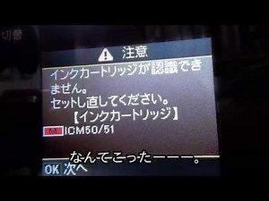 The printer ink won't come out...! EPSON EP-704A