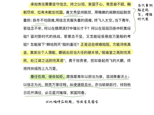 【用户1222223】我的最新作品，快来一睹为快！