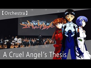 Neon Genesis Evangelion: A Cruel Angel's Thesis 【Orchestra】