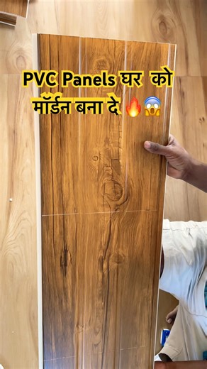 PVC Wall Panels for Modern Home 😍 | Budget Interior