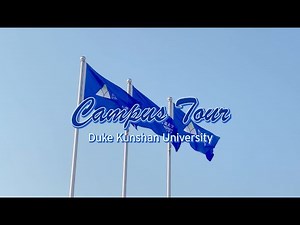 DKU Campus Walkthrough | Guided by Our Students