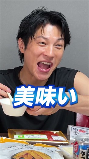 業スー人気商品が段違いで美味くなる#ブチギレ氏原 #サカモト #レビュー