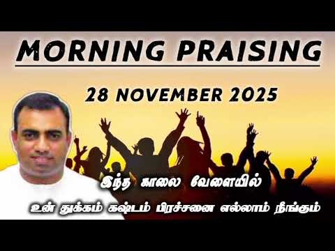 TPM Bible study | 27 November 2025 | pas teju ‪@HeavensTrumpet‬