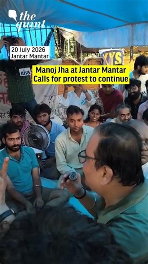 Manoj Jha Adresses Students at Jantar Mantar, Calls for Protest to Continue | The Quint