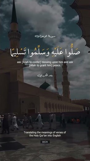 ⚠️ DON’T LET A MISTAKE ALTER THE MESSAGE!