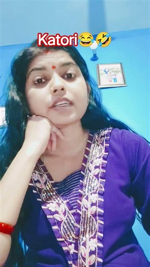 katori 😂🤣mrsanjaycomedy #ytshorts #funny #comedy #youtubeshorts