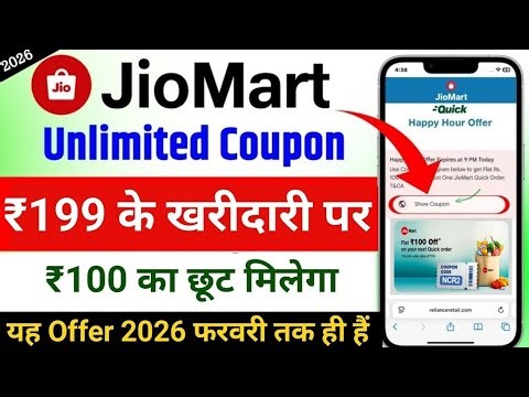 Jio mart 2026 new coupon code | Jiomart 2 New Coupon code ₹100 off Discount today New & Old User