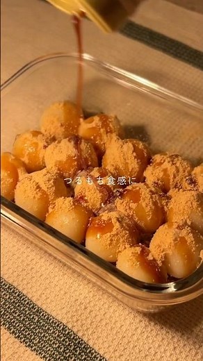 つるもち食感に癒される...豆腐で作る白玉だんご🍡 #簡単スイーツ #和菓子 #おうちカフェ #白玉 #簡単おやつ #豆腐レシピ