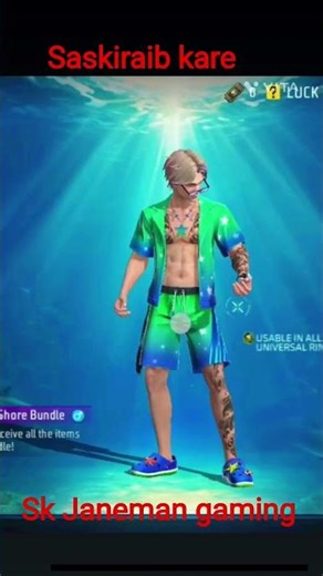 free fire me nya bandl aya hai free fire short video subscribe share comment 🥰 sk Janeman gaming