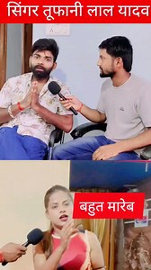 853K views · 10K reactions | Tufani lal yadav | Bol Raha Bihar | Facebook