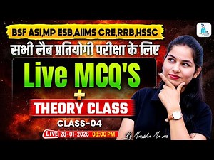 Lab Technician MCQ Live Class - 04 | HSSC, BSF ASI, MP ESB, AIIMS CRE, BFUHS, RRB | By Manisha Maam