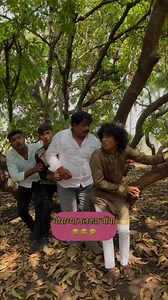 😅😝😜🤣 #marathi #comedy #marathistatus #marathimotivational #marathifun #marathijokes #marathimeme #comedy #comedyvideos #comedyvideo #comedyreels #funnyvideos #funnyreels #funnyvideo | मराठी comedy