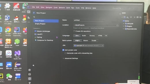 java，IDEA怎么新建项目