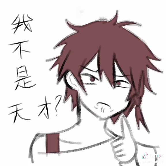 Zeno游戏中的天才角色解析