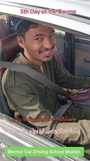 Car Driving Course Insights and Training