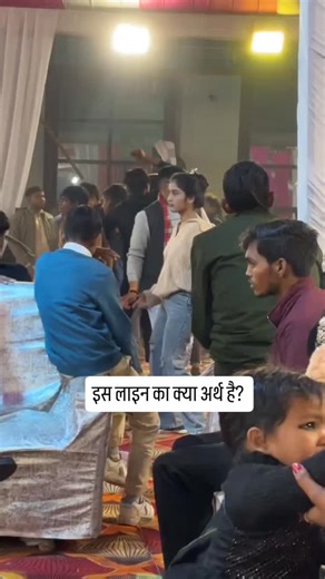 vishal_vlog2005 | कोई बता सका है इस लाइन का क्या मतलब है? #viral #dancevídeo #dance #dance2025 | Instagram