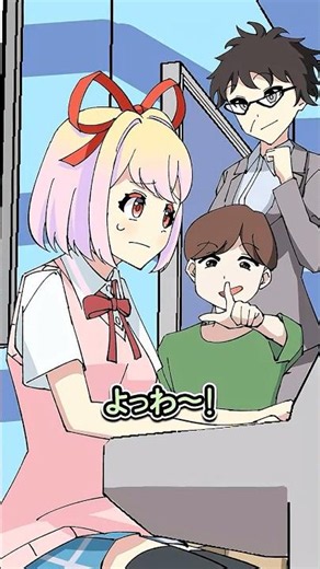 子供だからとゲームに負けることを強要してくる親子の末路