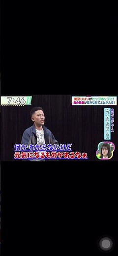 TOKYO KIDS 地上波インタビュー dj tatsuki