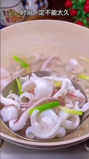 白灼鱿鱼 ｜简单易做 ｜boiled Squid | #simple & #easy