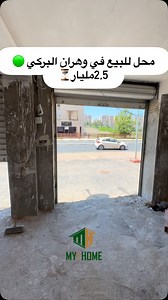 1.9K reactions · 28 shares | MY HOME AGENCY vous propose de découvrir...