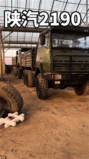 #实拍现场 #军迷发烧友 #好货推荐 #硬派越野 #陕汽2190六驱