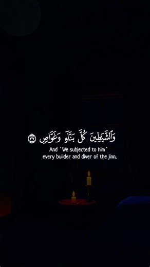 Yasser Al-Dossari Quran: Beautiful Recitation