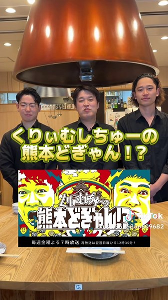 熊本居酒屋での閉店後の客への対応