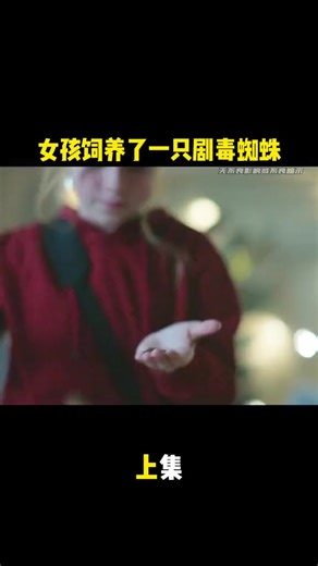 #好看电影推荐 #电影解说 #flim #movie #recap | movie