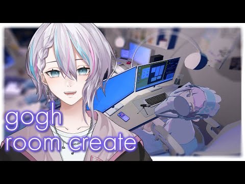 【#gogh】色々なお部屋を作ります 5回目【#もこはいます /#vtuber 】