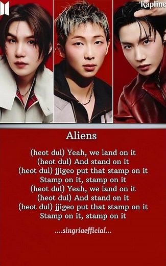 ❤️방탄소년단 'Aliens song' Lyrics [Outro: RM & SUGA & j-hope]1.June.26❤️