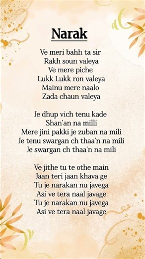 Narak(From "Ishqnama")#lyrics#newsong#trending#yt#Bpraak#ArvvindrKhaira#ShehnaazGill#JaiRandhhwa❤️‍🩹