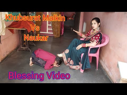 Khubsurat Malkin Aur r Teen Nauker। Naukero Ne ki Malkin Ki Seva। Blessing Video