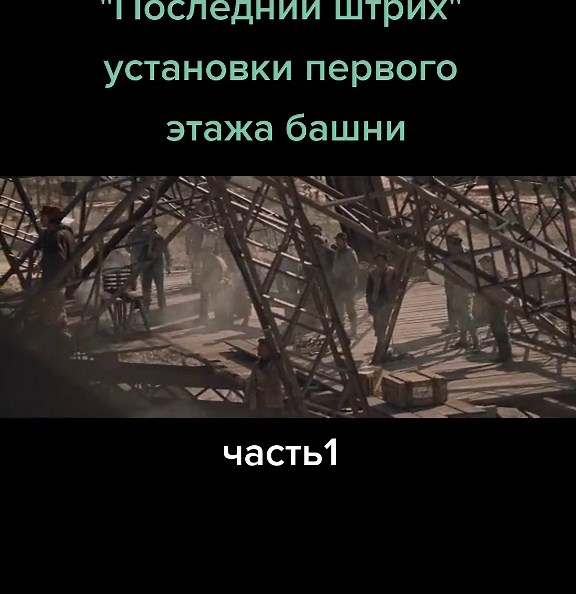 Industrial Worksite Scenes: Manual Labor Insights