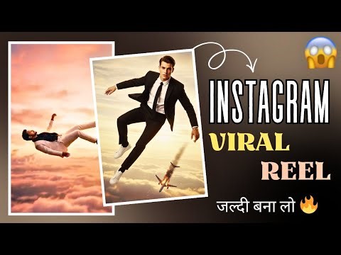 New Instagram Trending Man Flying In Sky Video Editing Tutorial | How to Make AI Flying Video (2026)