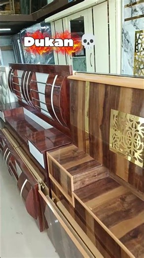 Dukan. AL HIND furniture.