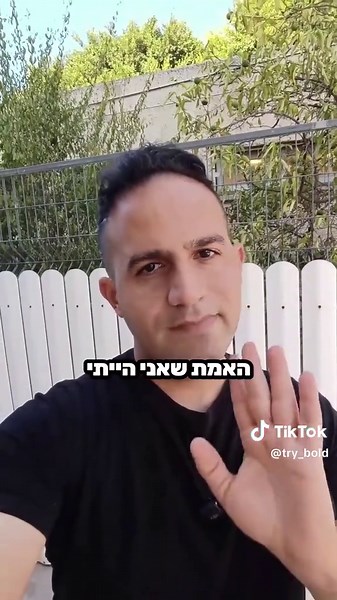 מראה שיער מלא בתוך 5 דקות מהבית