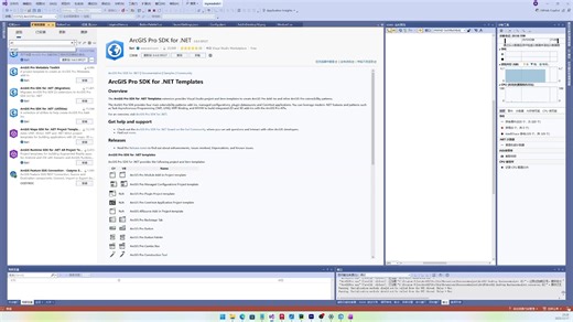 arcgis pro 布局 图例 操作 C# 叠加计算面积