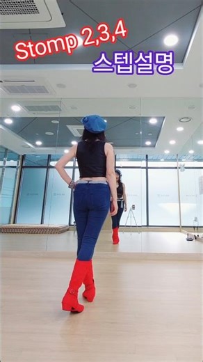 Stomp 2,3,4 라인댄스 스텝설명 #linedance #스텝설명 #count #tutorial #성희라인댄스 #jldk
