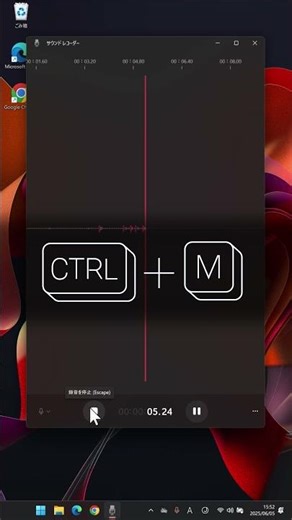 🎙インストールなしですぐに使えるボイスレコーダー📱