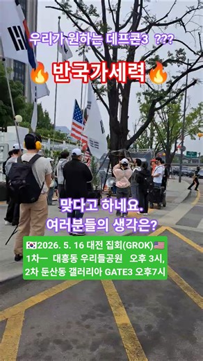 "GROK그록청년들" #shorts #korea #kpop #그록