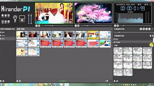 Hirender P1教程（音频设置、视频设置、屏幕输出设置）