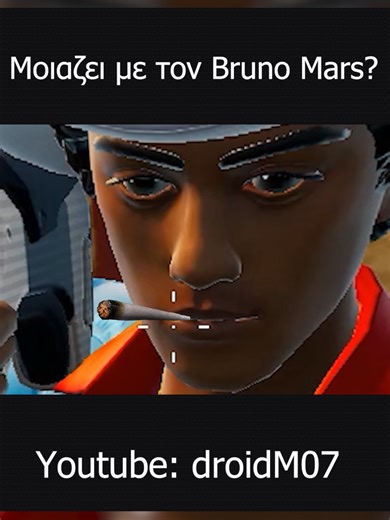 Bruno Mars fortnite album? #fortnite #greek #greece #greekfunnyclips #fortnitegreek #fail #mpesfy #mpesfypgamw #greektikok #fortnitegreekclips #fe4rless #Bruno #brunomars